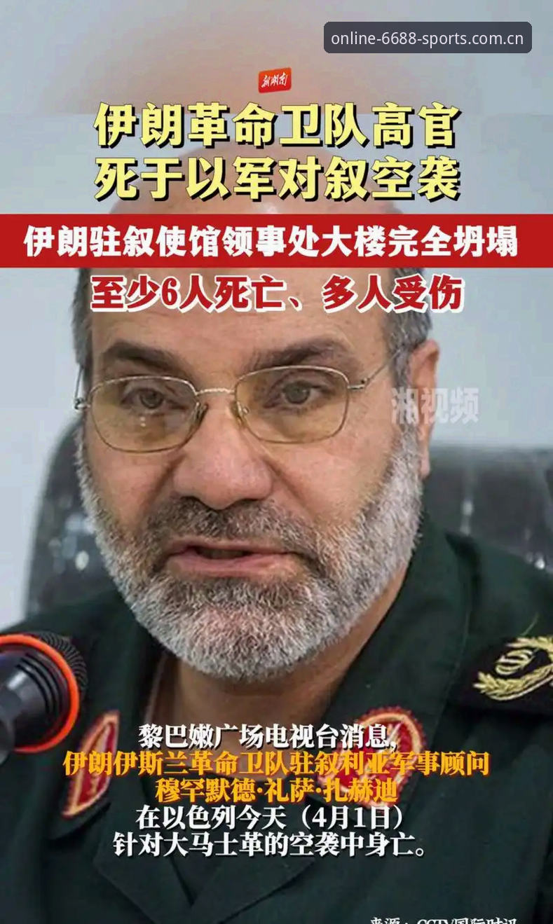 世界杯观赛困境详解：签证与地缘政治如何影响球迷出行