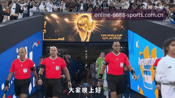 掌握世界杯扩军动态的实用指南——从6688体育官网洞悉中国男足新机遇